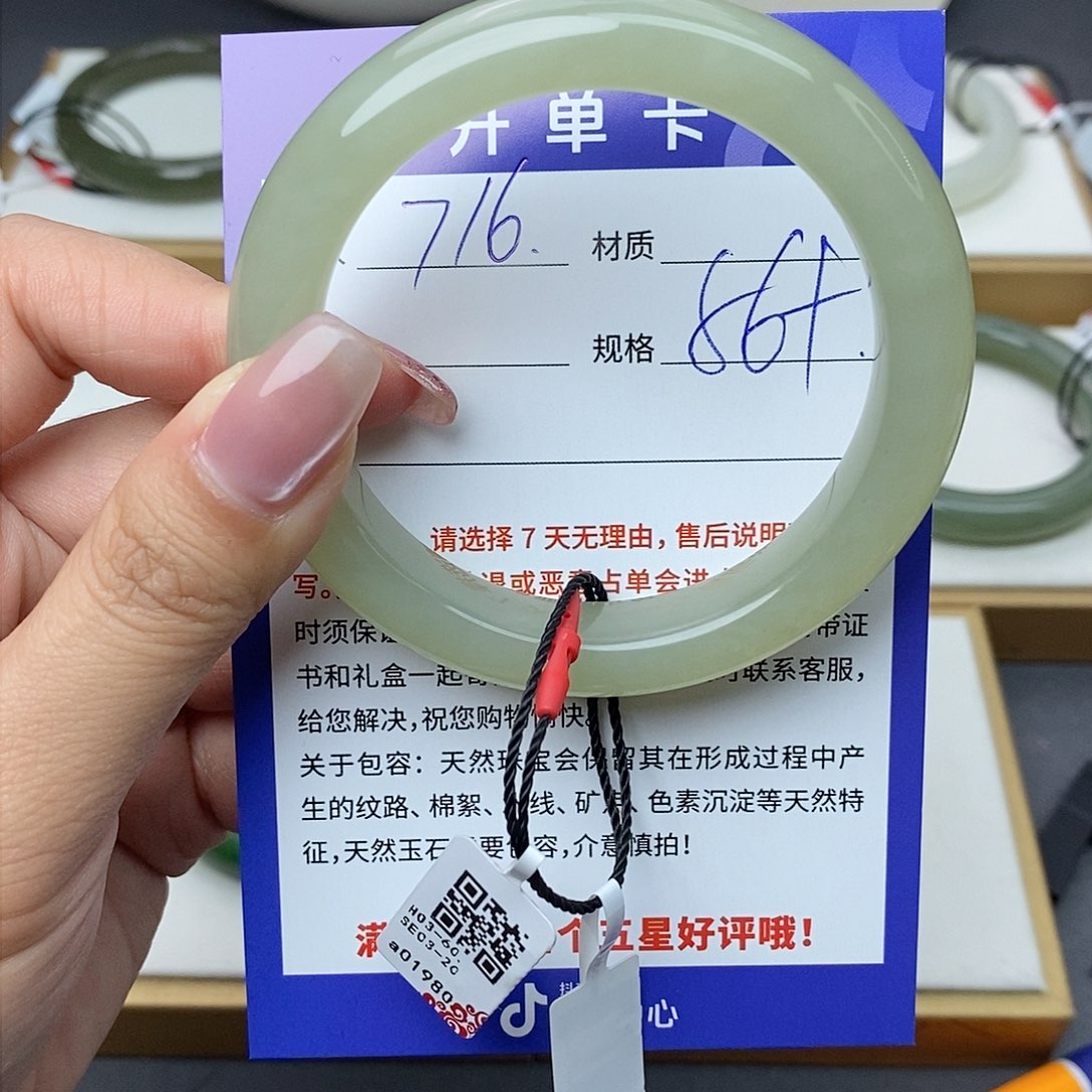 和田玉手镯未镶嵌Bm 