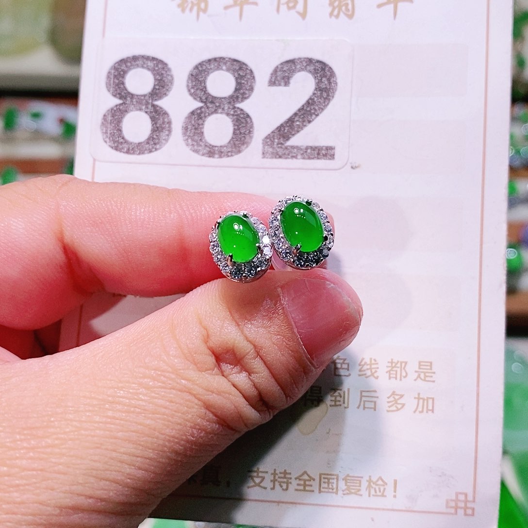 【闪购商品】翡翠挂件未镶嵌裸石