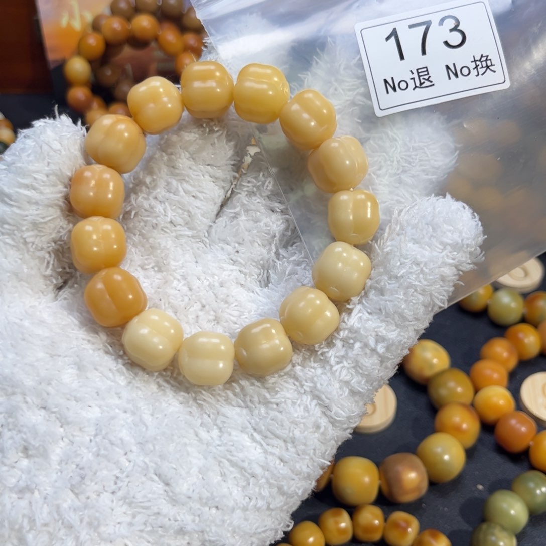 菩提根/象牙果吊坠173微瑕