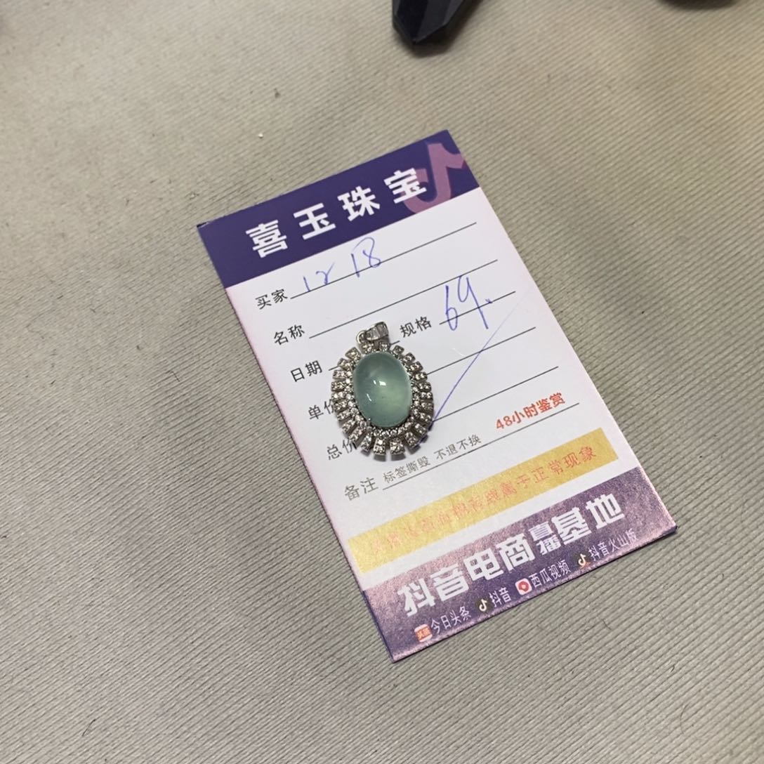 岫玉银S925镶嵌颈饰925银天晴冻