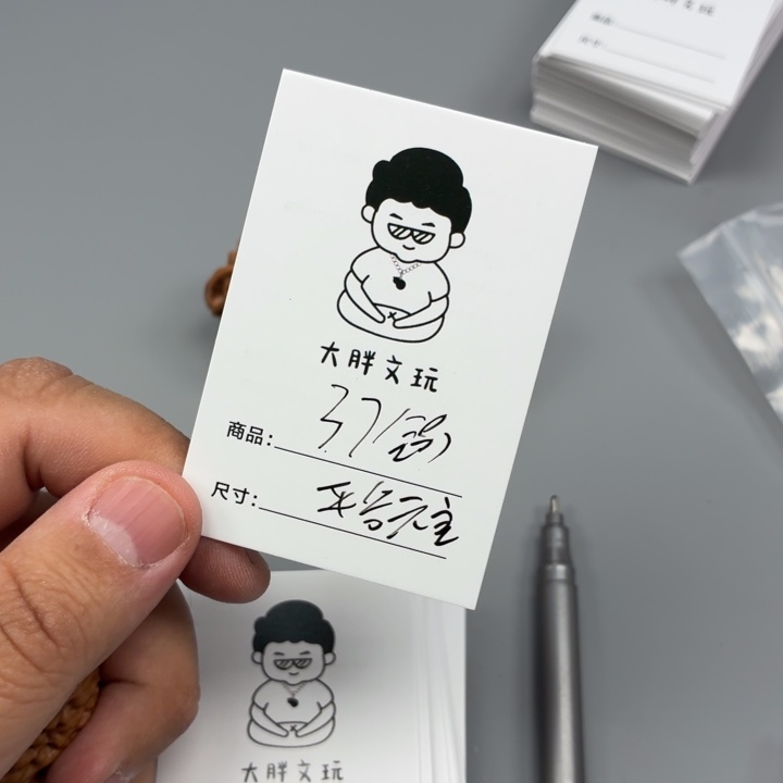 把件文玩核桃37元宝