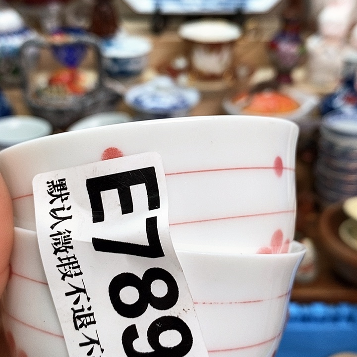 蜡***新瓷片新货来袭全场满28包邮E789