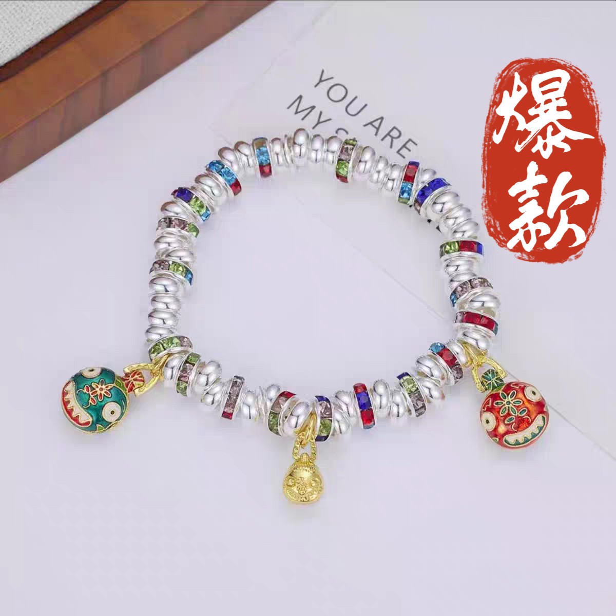 足银手链 51号-彩钻吞金兽盘缠【手链】/凤