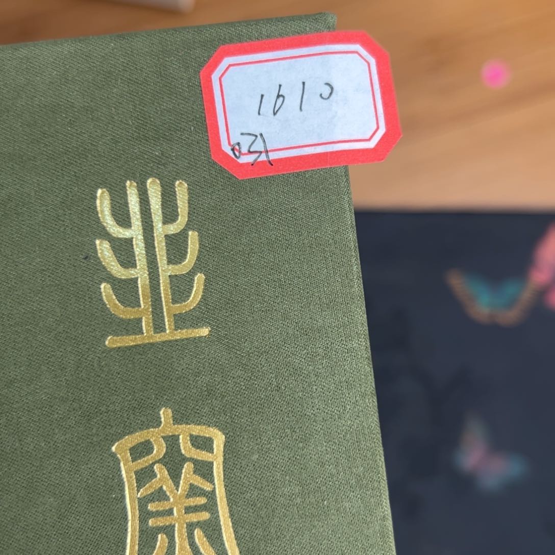 景德镇纯手工陶瓷031