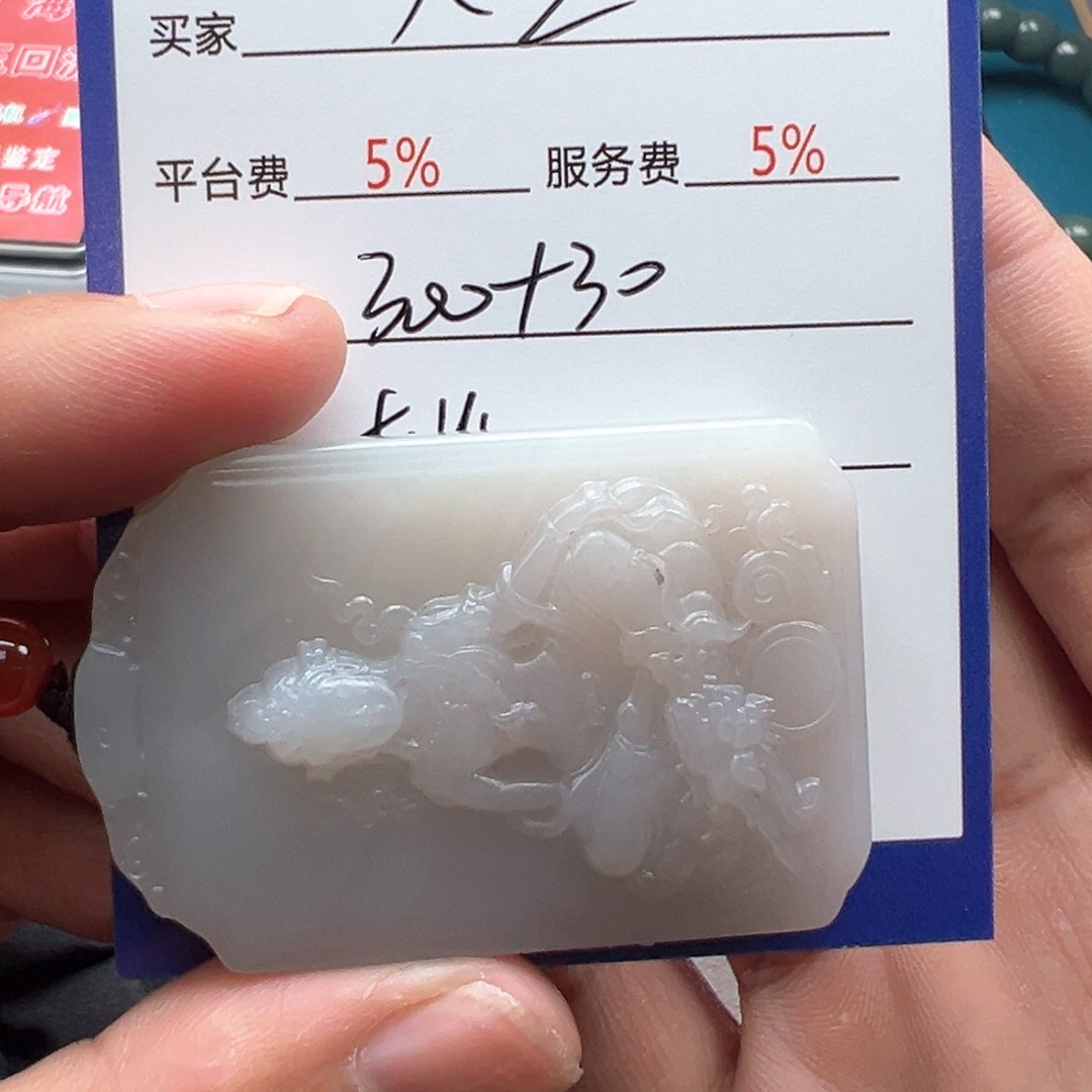 和田玉颈饰未镶嵌人*初