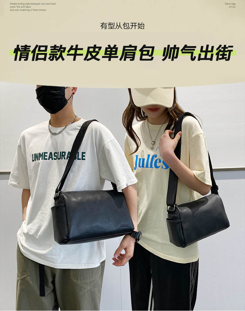 休闲通勤出差通勤风男士单肩包斜跨包休闲潮流