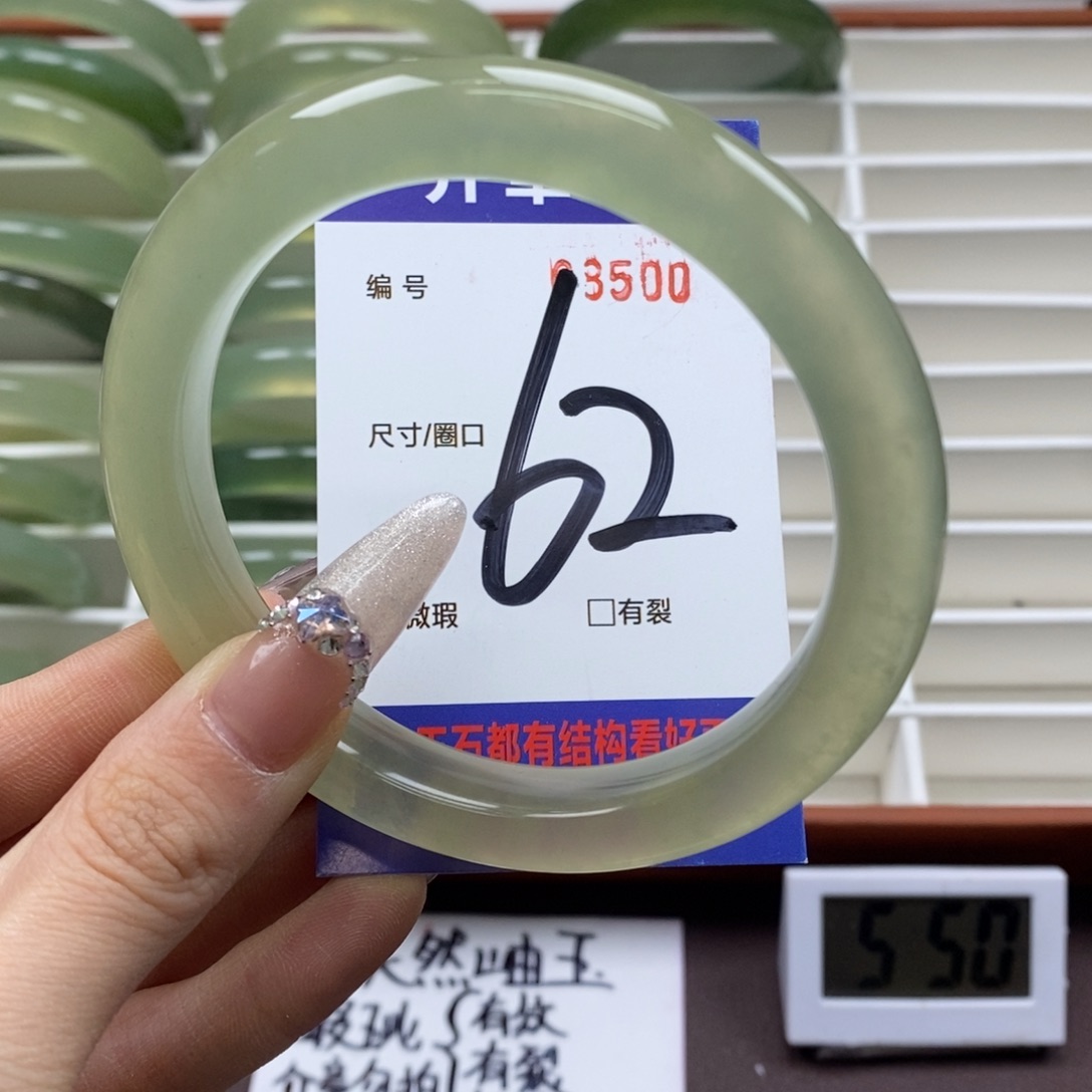 蛇纹石玉手镯未镶嵌