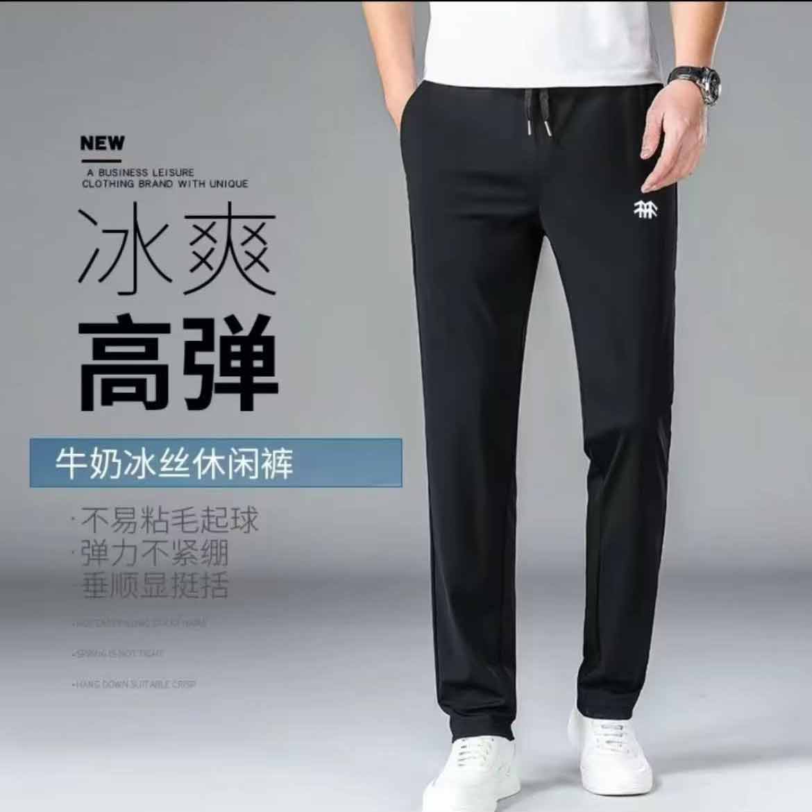 【心安】【树_长裤】高奢舒适运动时尚精品高定男女款奢品休闲长裤