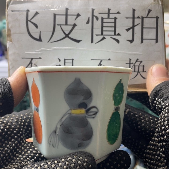 水滴瓷器水滴瓷器