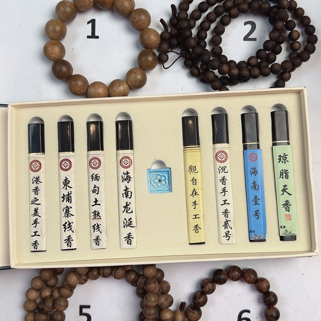 沉香沉香香囊高端手工香礼盒装