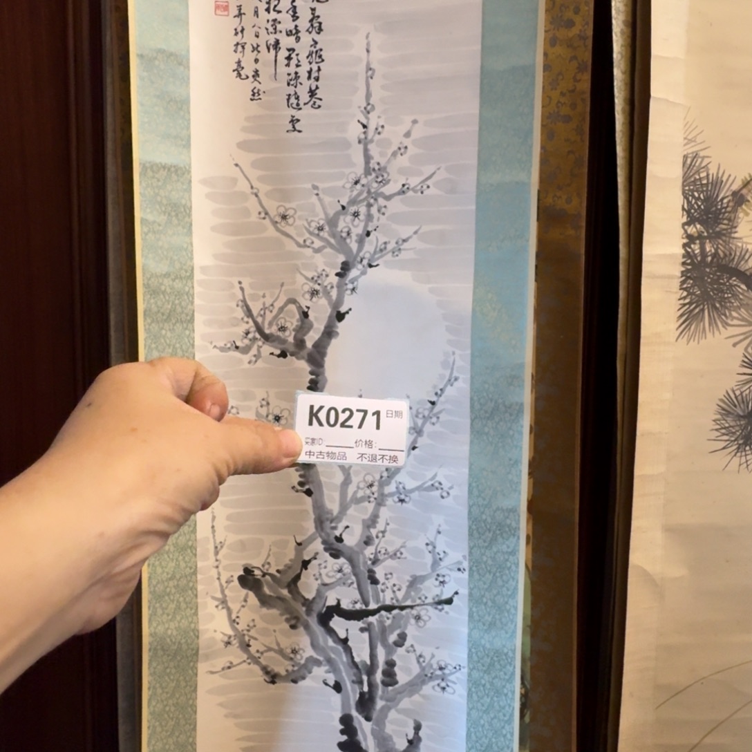 初***！书法0271。              