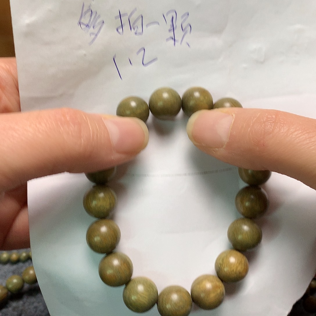 维腊木（绿檀）手串/手链河****司
