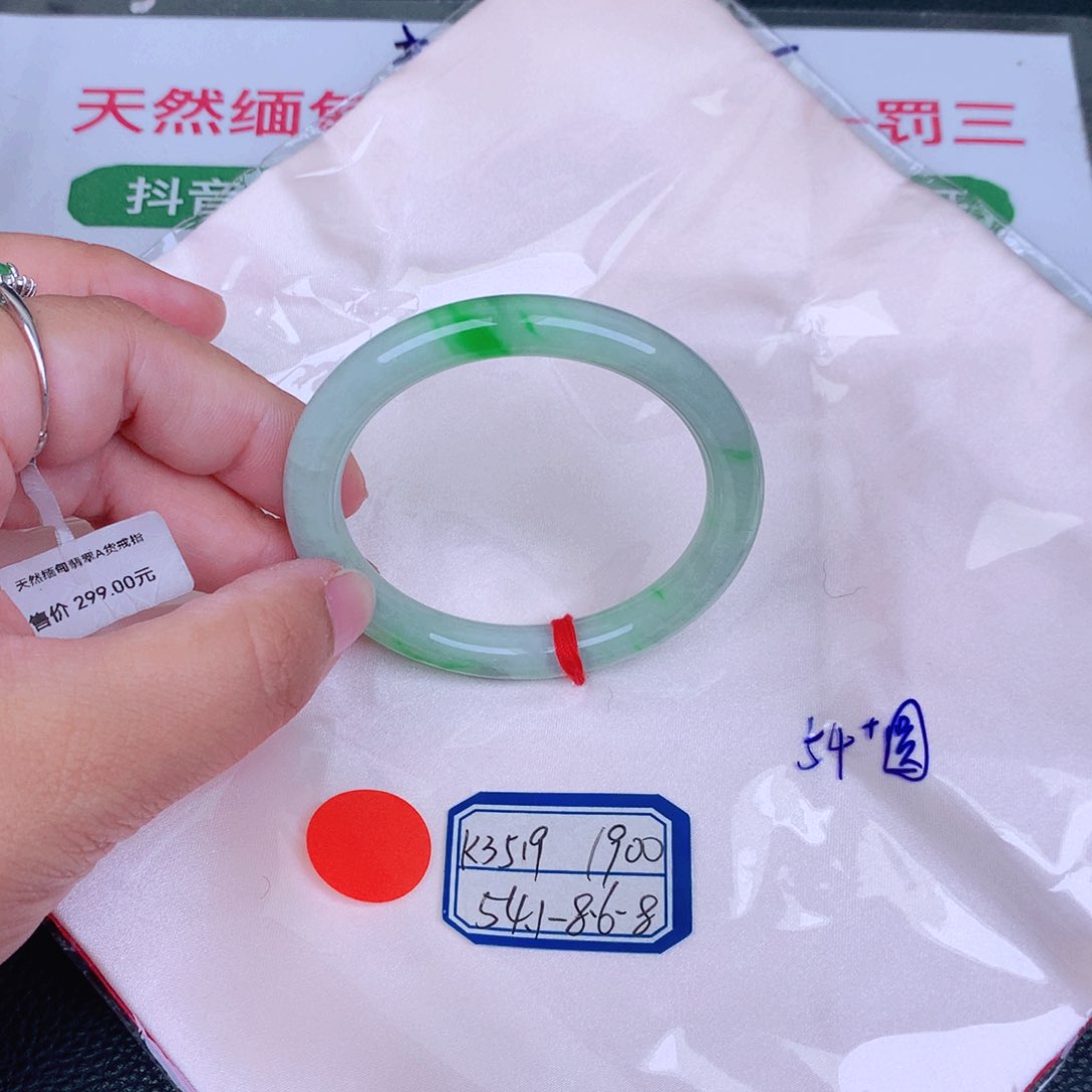 翡翠手镯未镶嵌缅甸翡翠