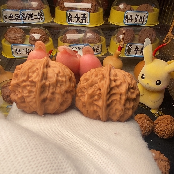 文玩核桃吊坠黄松峪元宝文玩把件