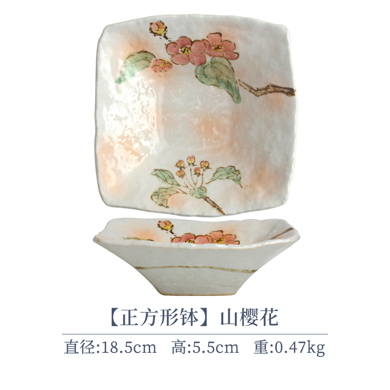 【单支】日本进口Bloom手绘山樱花正方形四方钵18.5cm