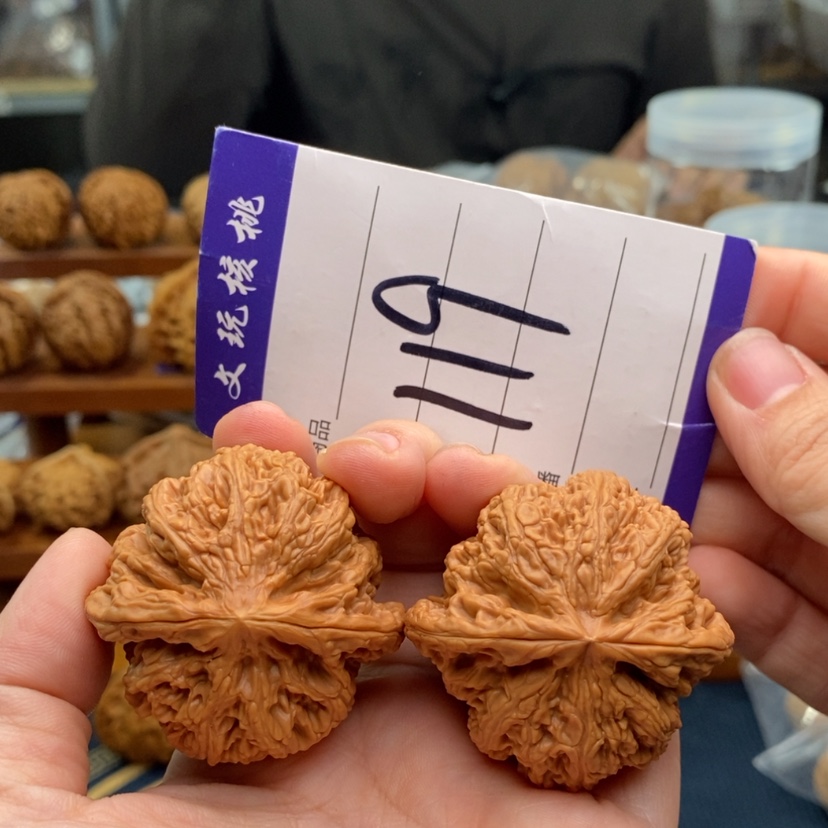 【闪购商品】文玩核桃吊坠43粗筋