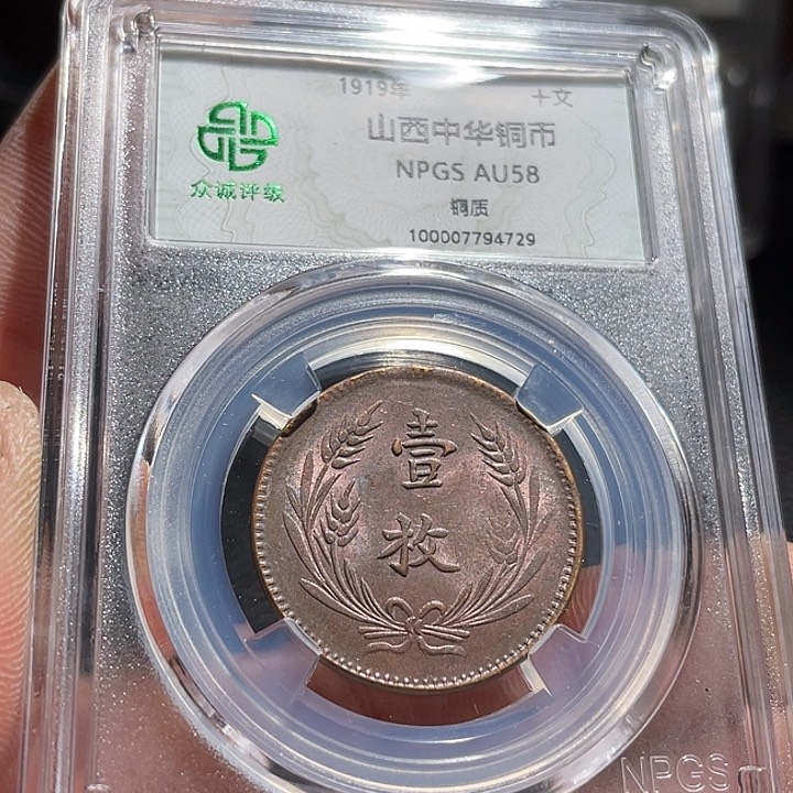 铜000000000000004729