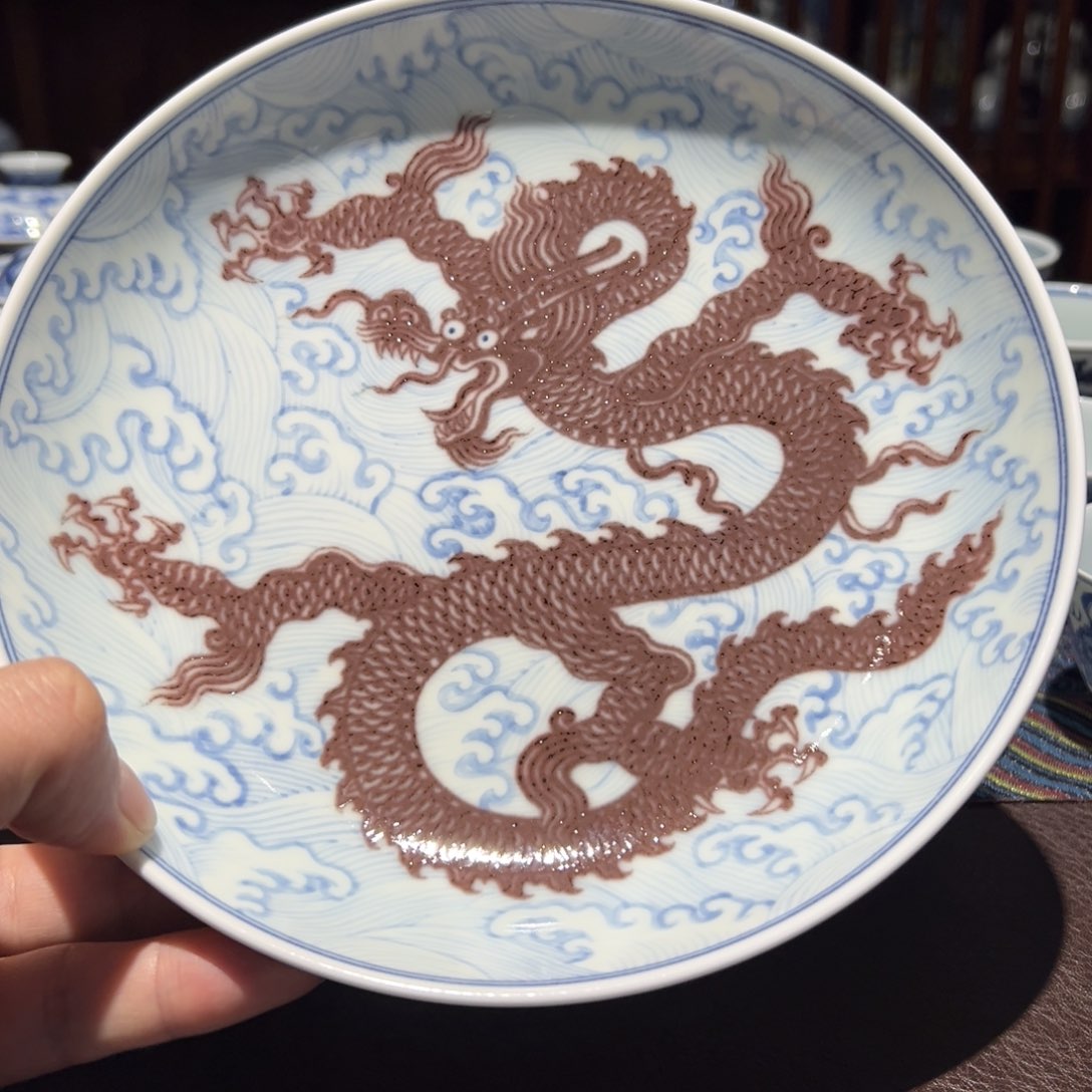 杯青花釉里红海水龙背面海水鱼壶承看盘直径约19厘米