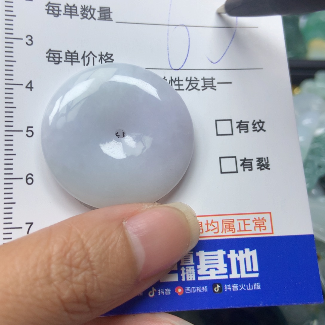 翡翠颈饰未镶嵌我**安天然翡翠