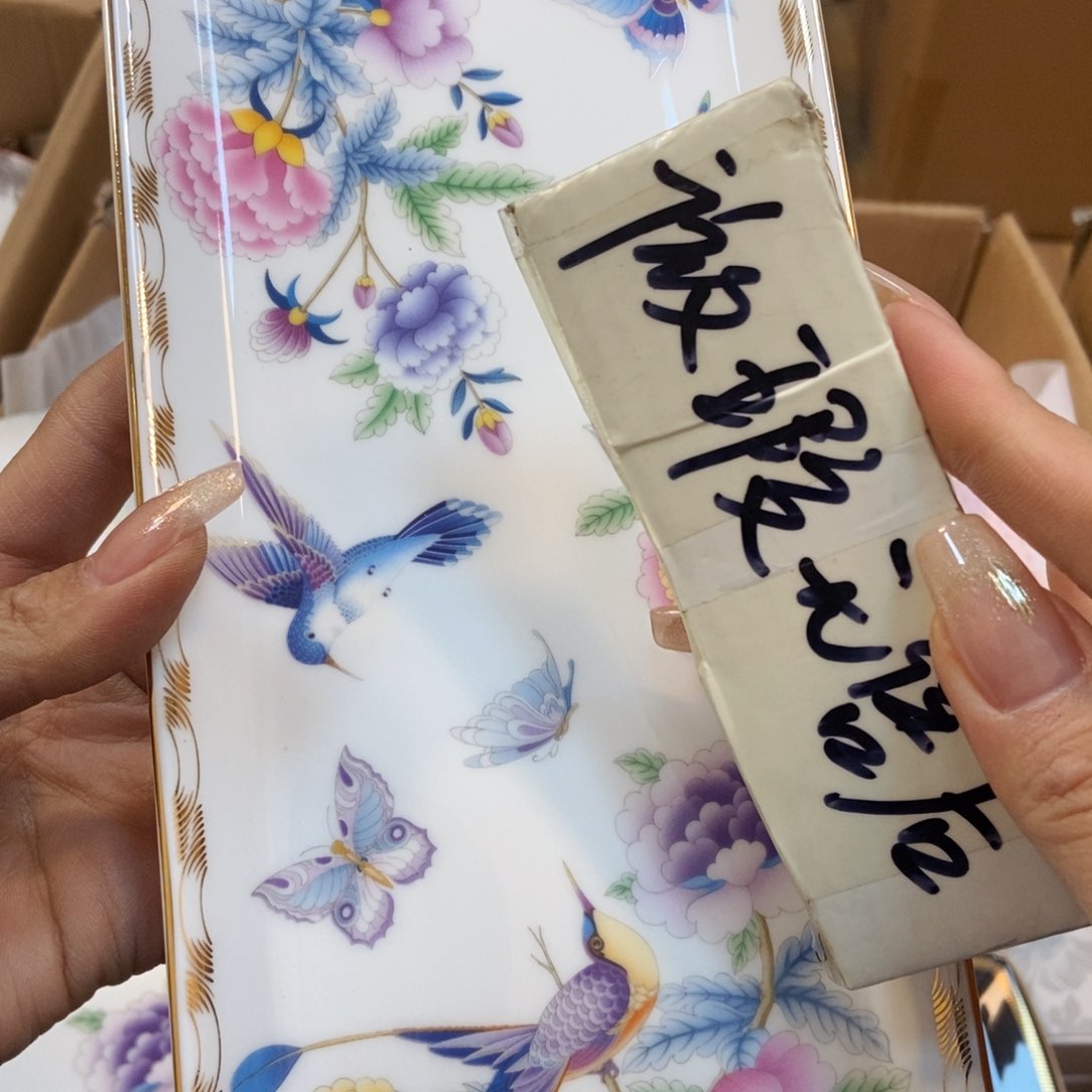 瓷片两单包邮……………………………………