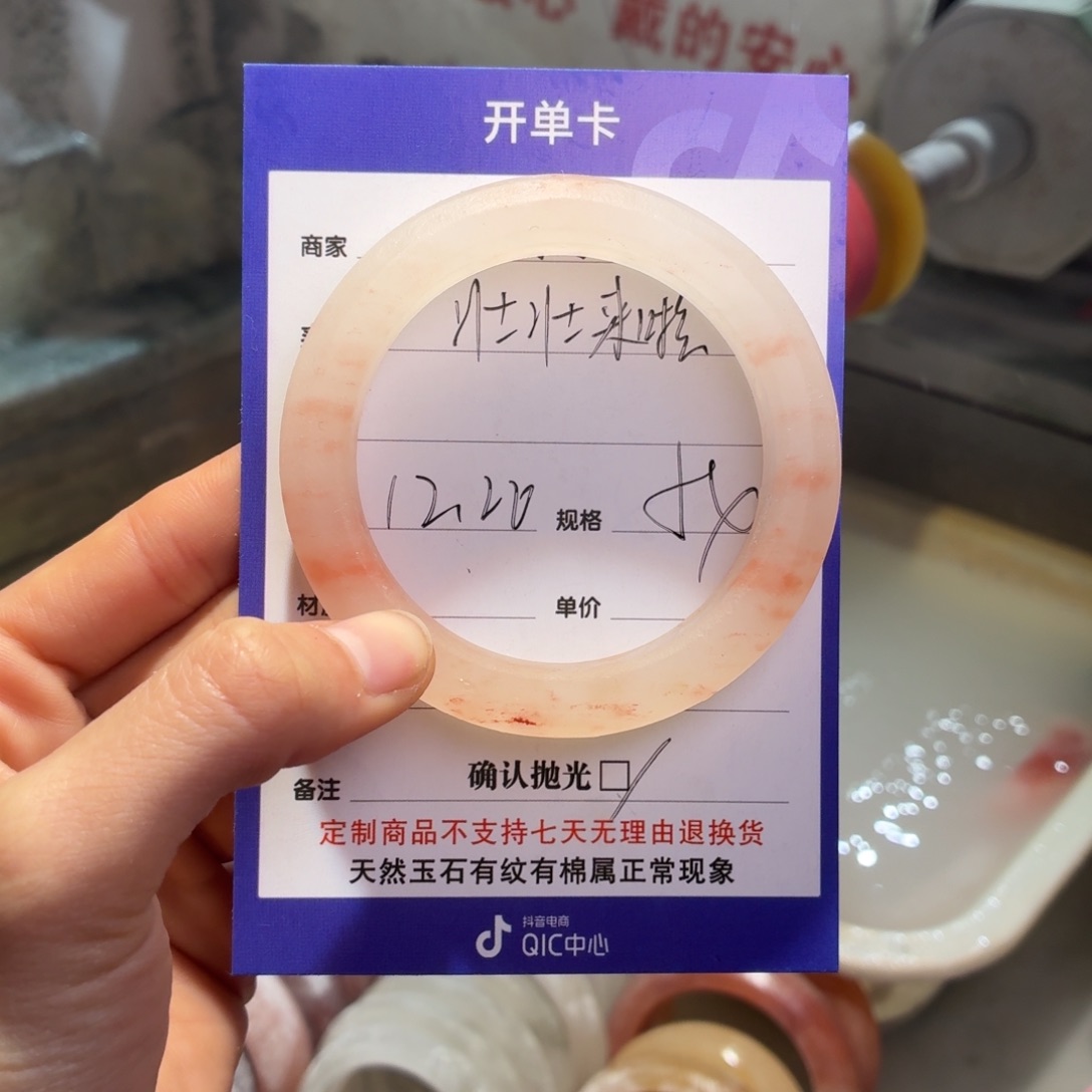 壮***啦定制石英质玉定制