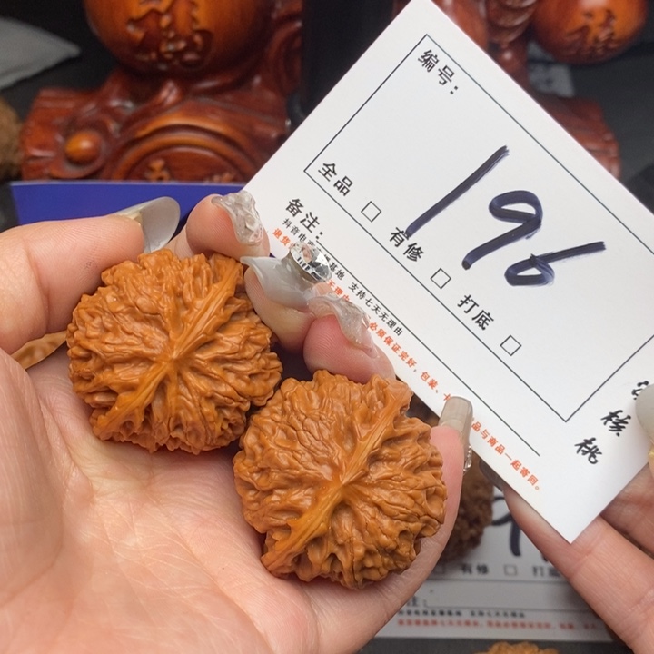 文玩核桃吊坠39苹果园196号牌