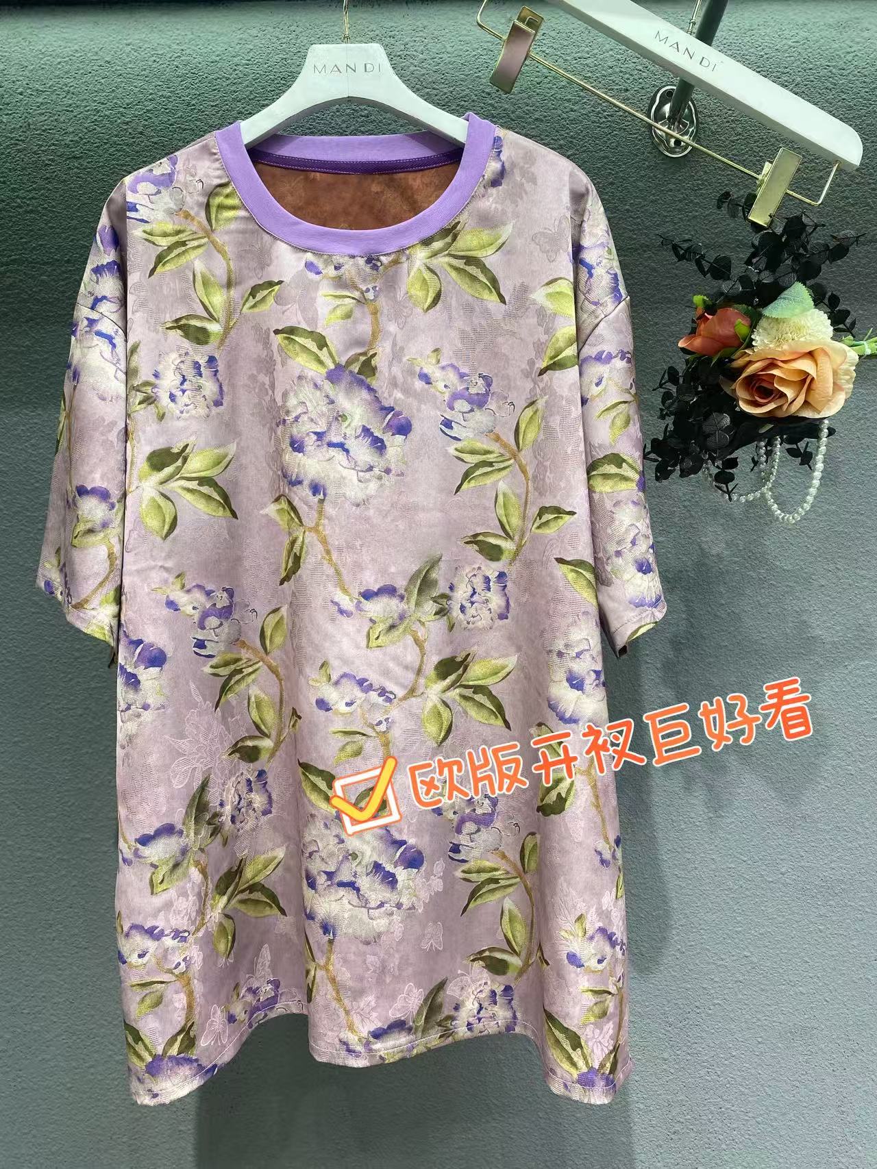 249-“蝶恋花” 2025夏开衩显瘦万针彩绣提花新中式短袖高级上衣