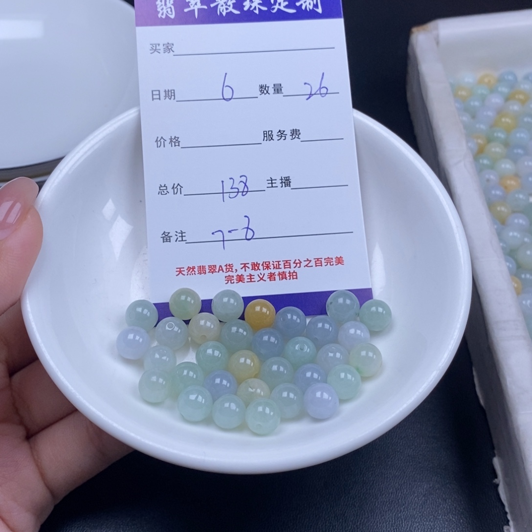 翡翠未镶嵌颈饰天然翡翠