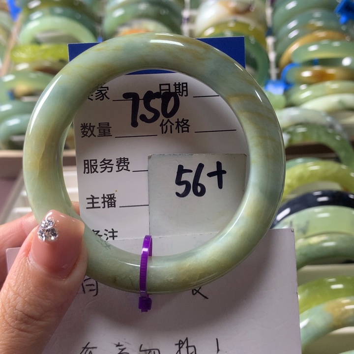 蛇纹石玉未镶嵌手镯750