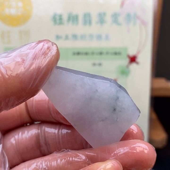 翡翠未镶嵌颈饰缅甸翡翠A货边角
