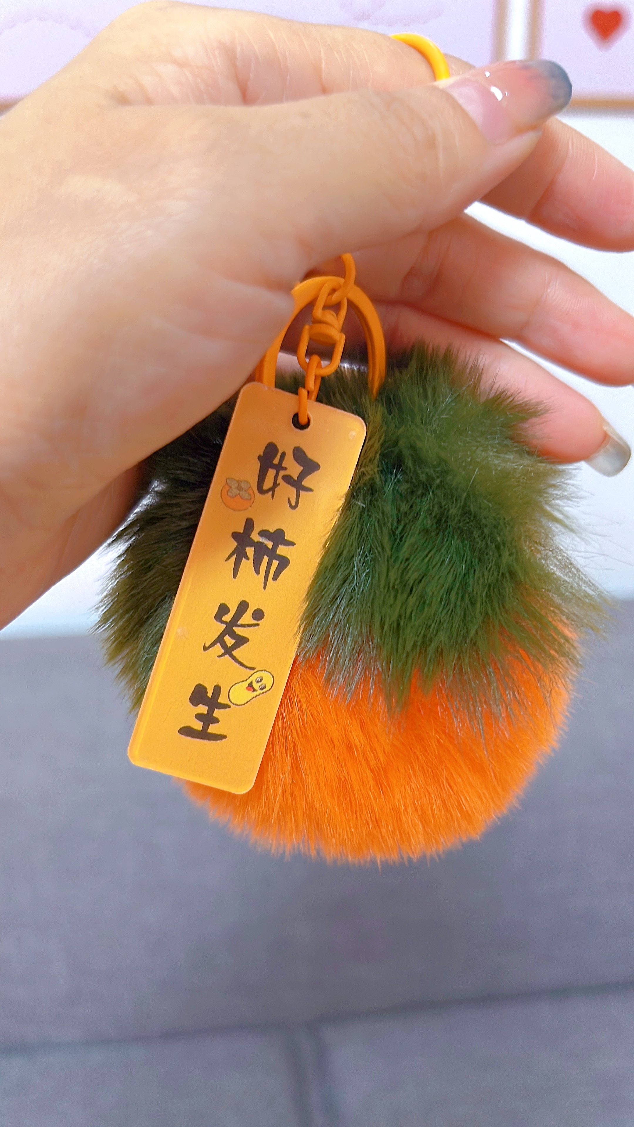 大号好事发生橘红柿子骑车钥匙扣挂饰吉祥好运