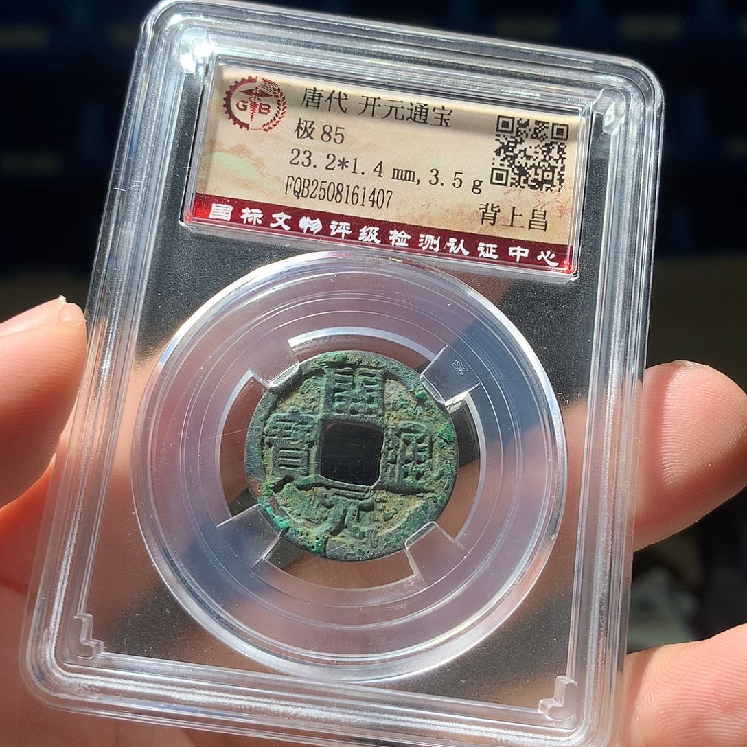 金属QY。钱钱钱钱钱1407