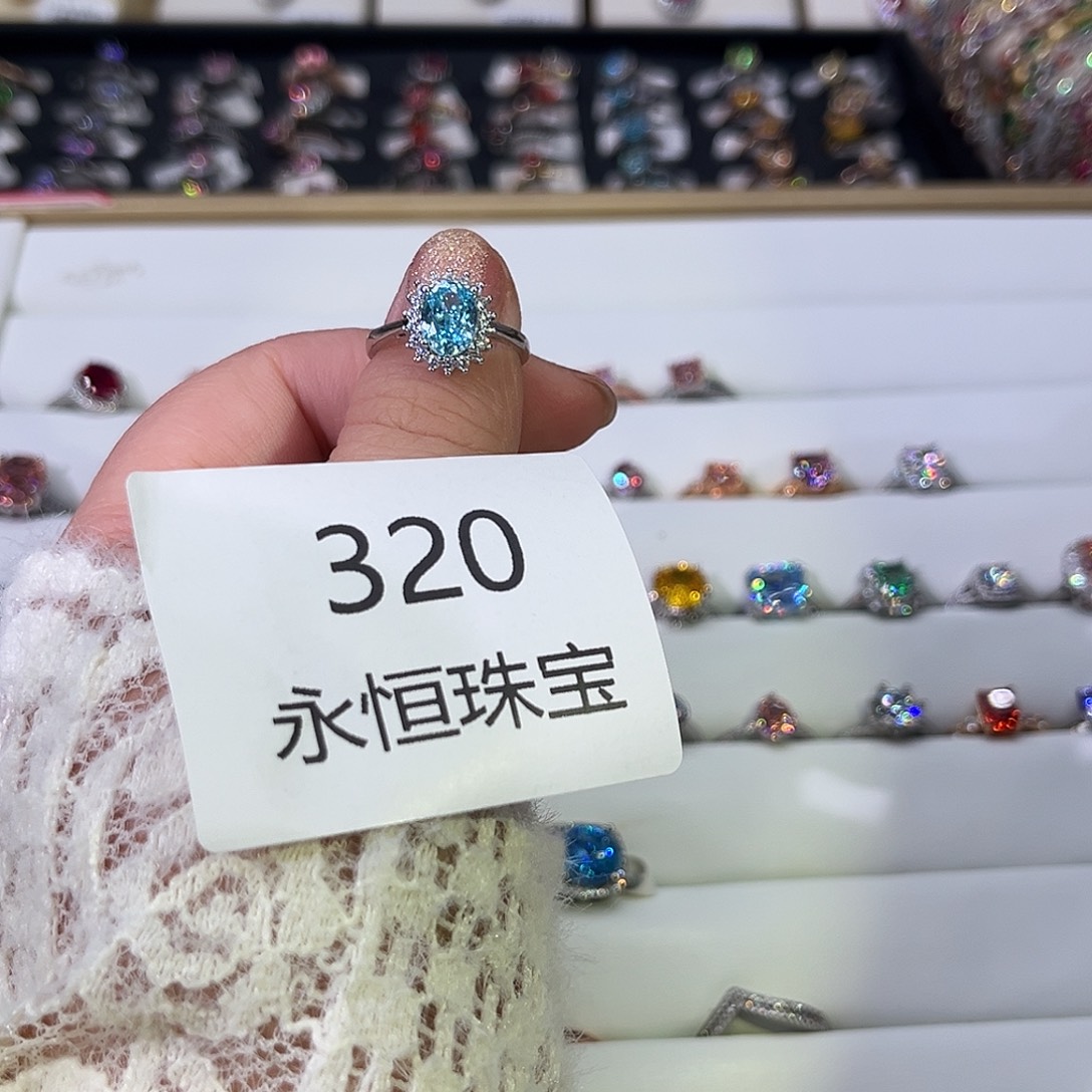 莫桑石非金属320孤品-11.5