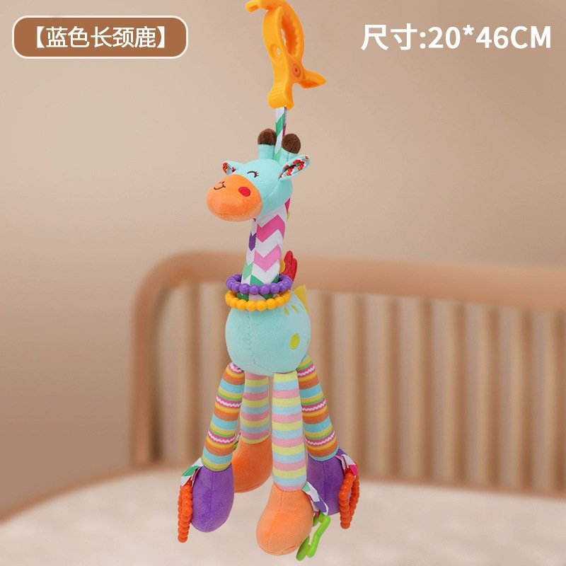 【长颈鹿套装01固定组合不换备注无效】直播组合幼儿安抚风铃玩具