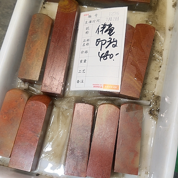 伴***壶印石青田石感谢大家支持