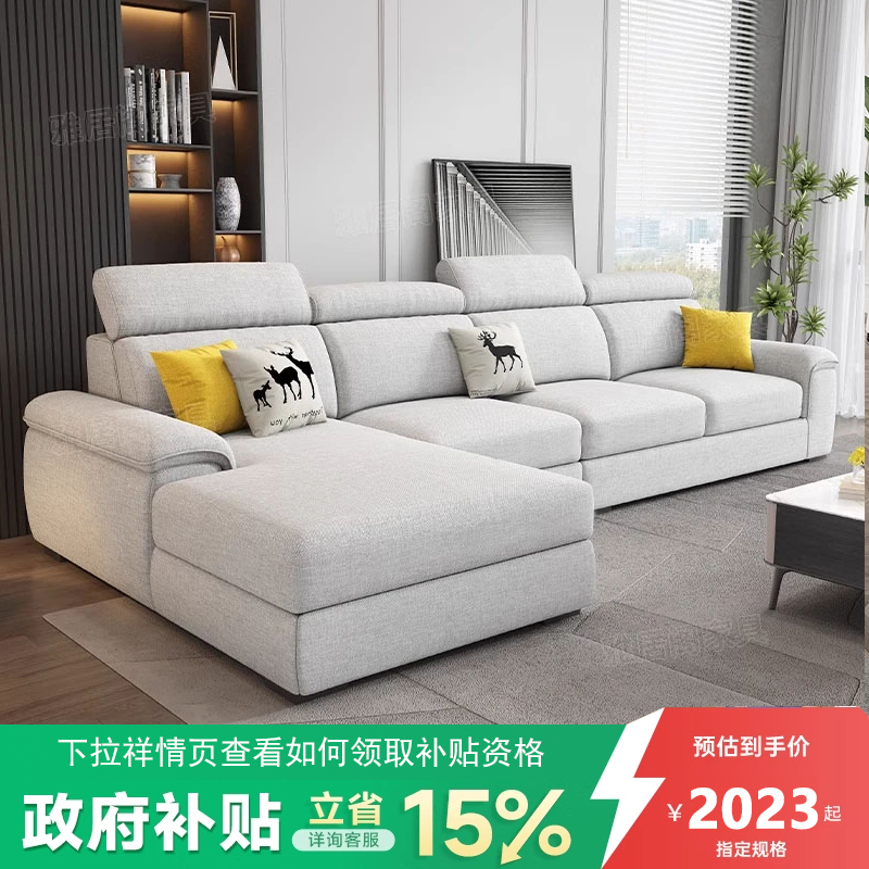 lezaimei/乐在美现代简约雪尼尔棉麻布艺沙发可调节头枕贵妃沙发