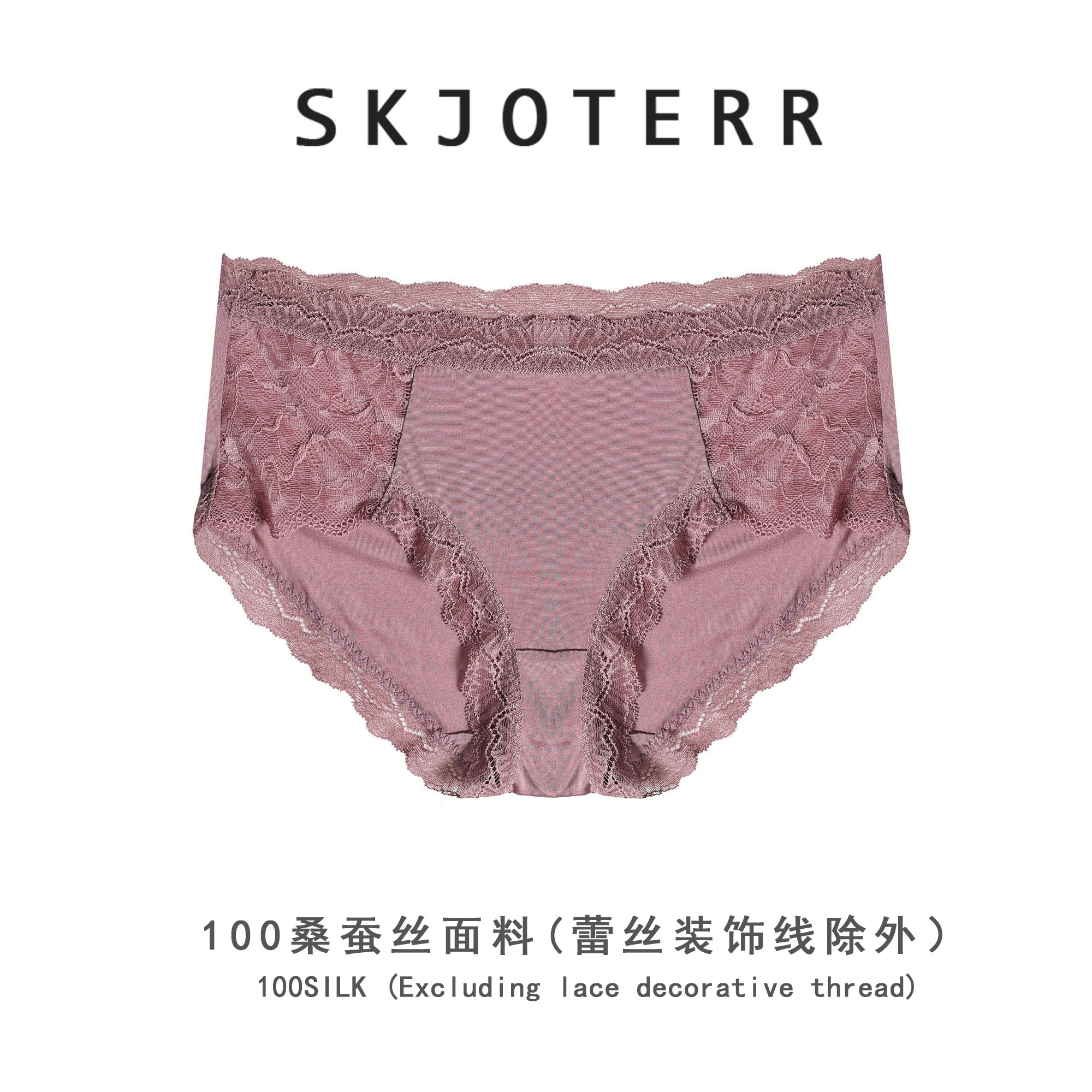 中腰性感透气100桑蚕丝女三角内裤超薄内裤法式舒适NK27131