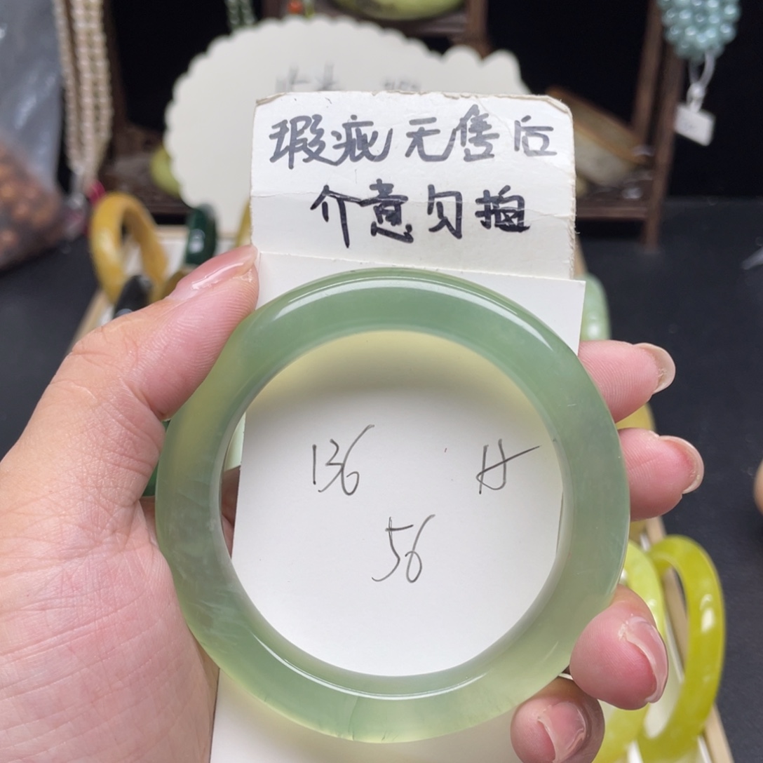 未镶嵌蛇纹石玉手镯