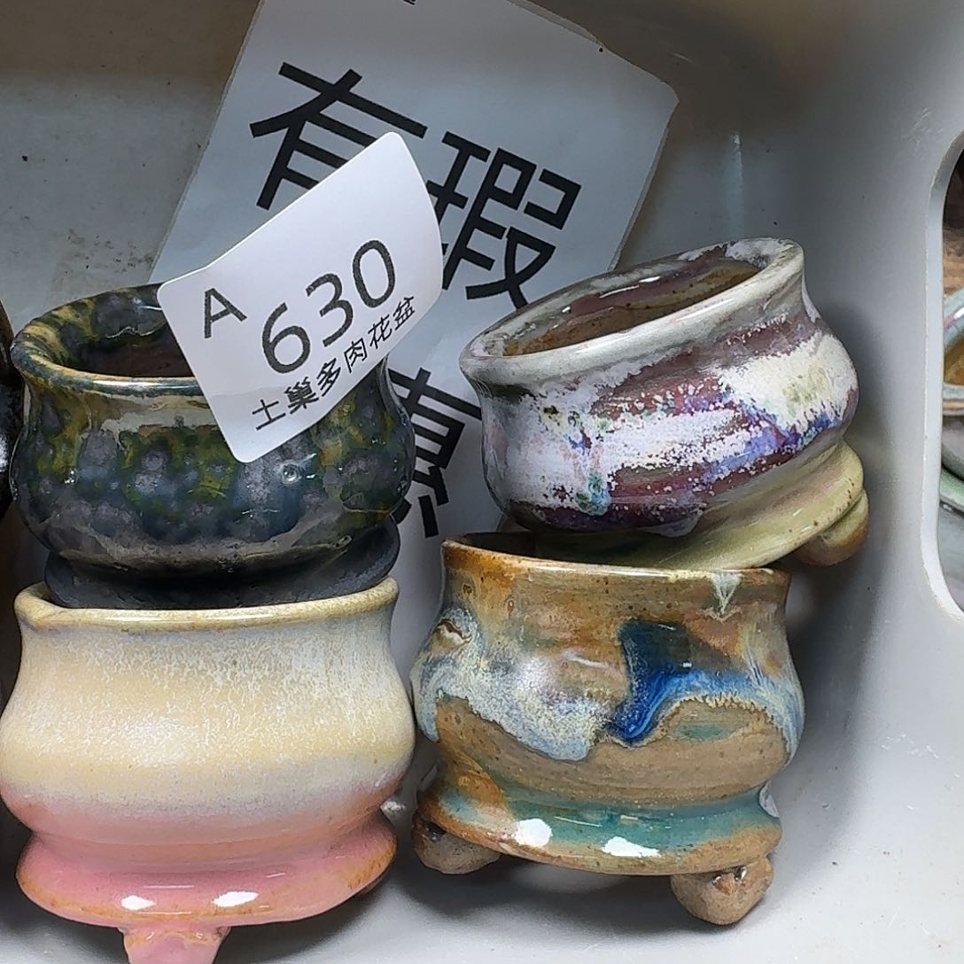罐陶瓷艺术品设计与制作