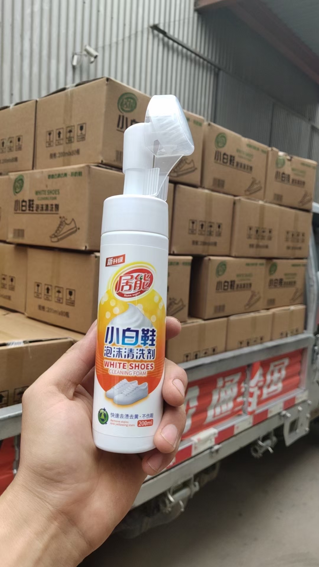 居能小白鞋清洁剂1602