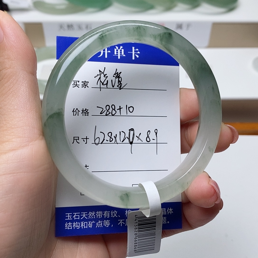 梓***潼未镶嵌手镯石英质玉