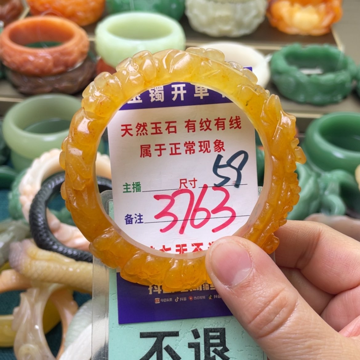 【闪购商品】石英质玉手镯未镶嵌