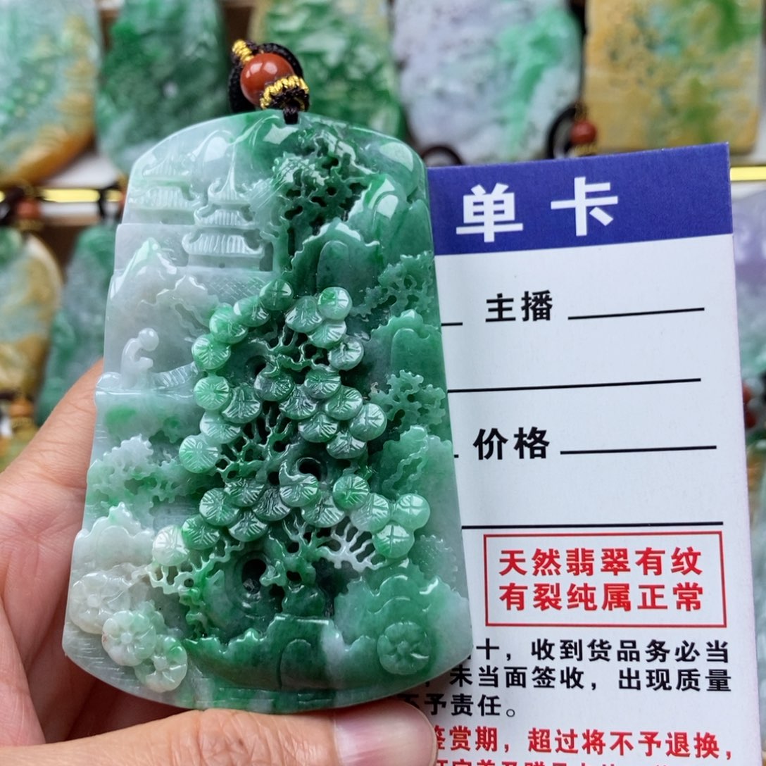 翡翠未镶嵌颈饰吊坠