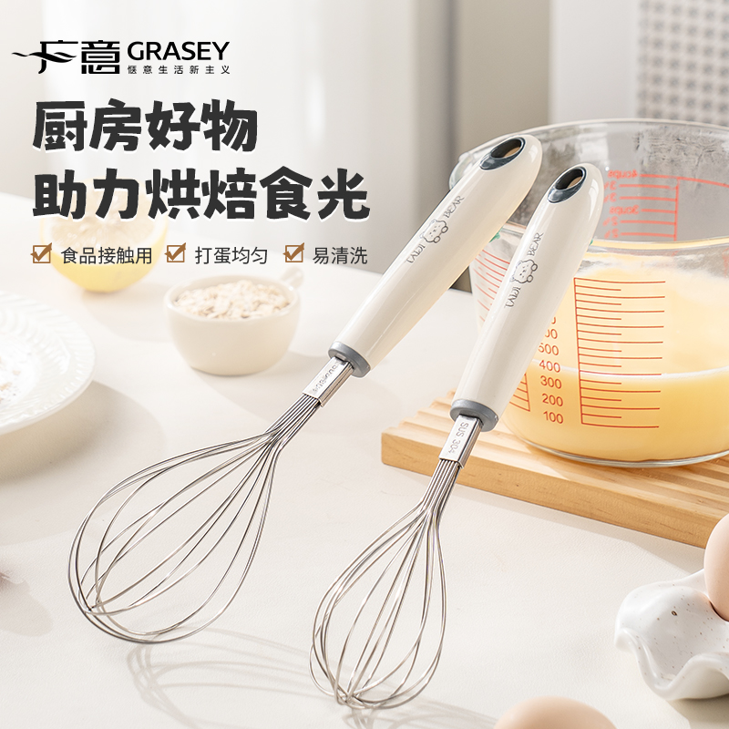 广意食品级不锈钢打蛋器手动打发辅食厨房鸡蛋搅拌器快速均匀