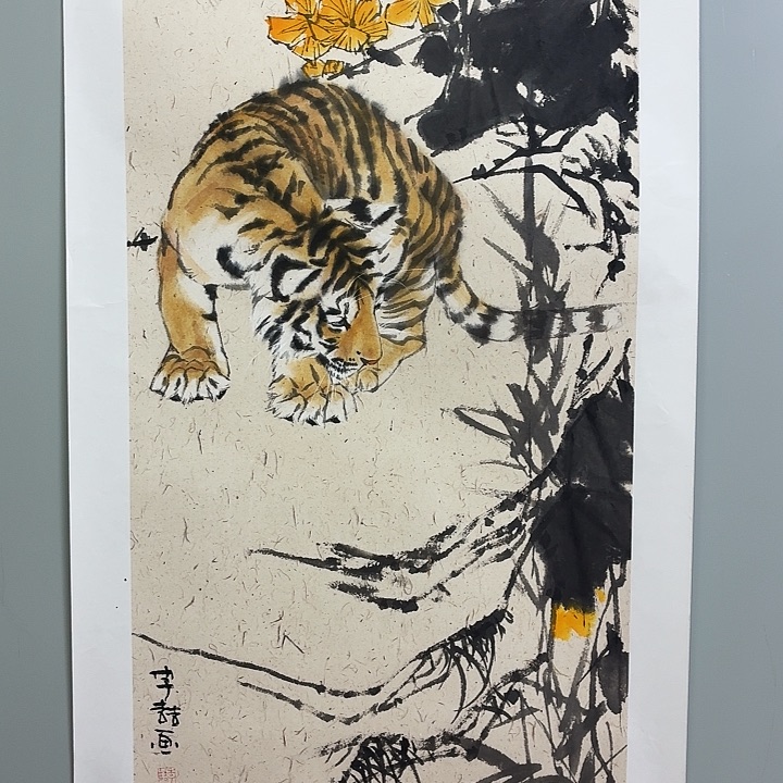 书法我们的目标是成为一个