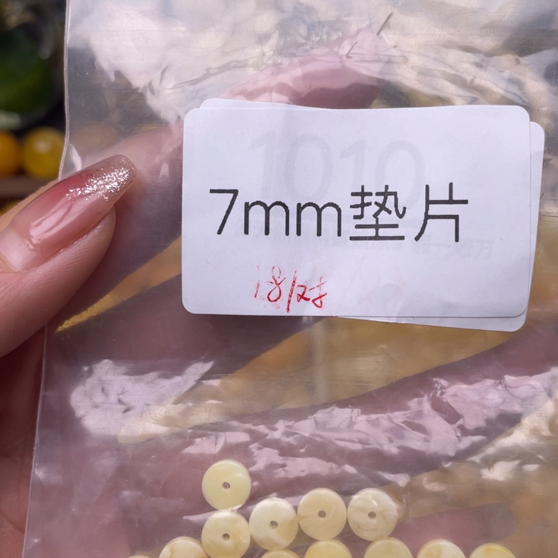 蜜蜡珠宝奇石未镶嵌一对