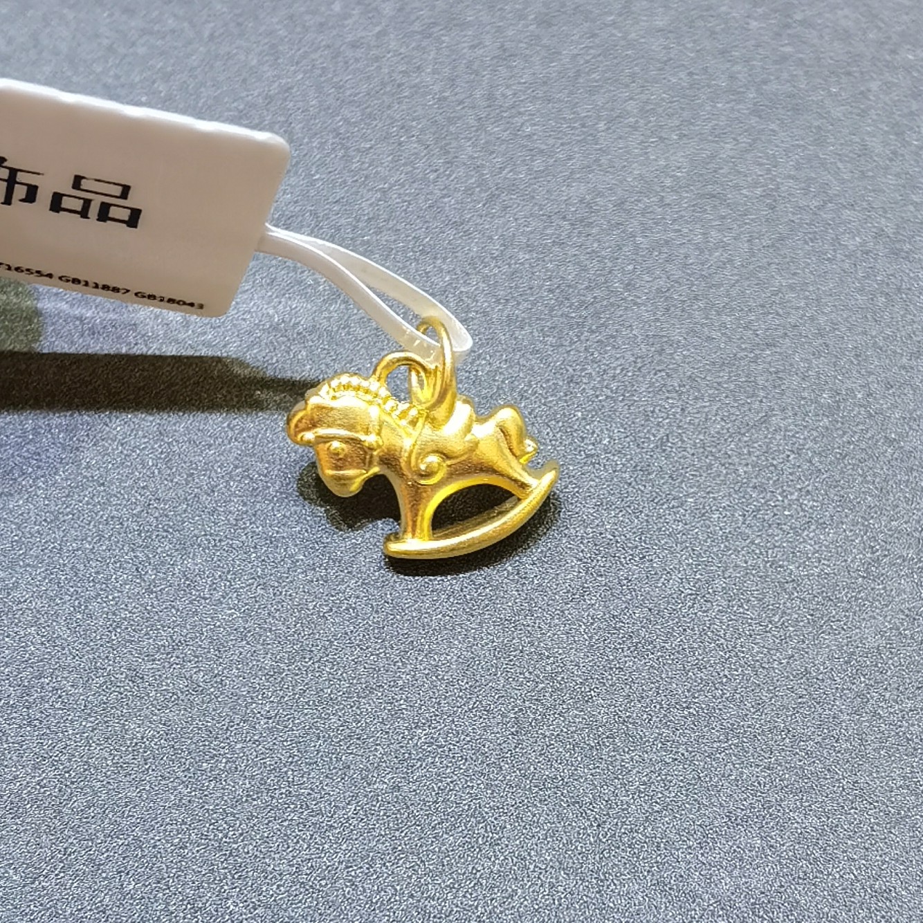 【莹莹专享】足金999 小飞马 ZP 0.29 攒金有道