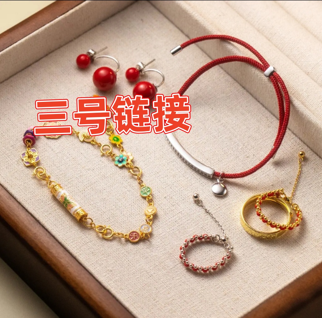 V321一V370饰品合集小众简约时尚