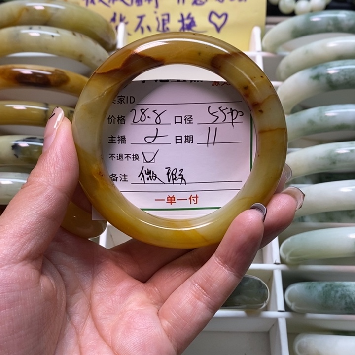 小***航蛇纹石玉未镶嵌手镯