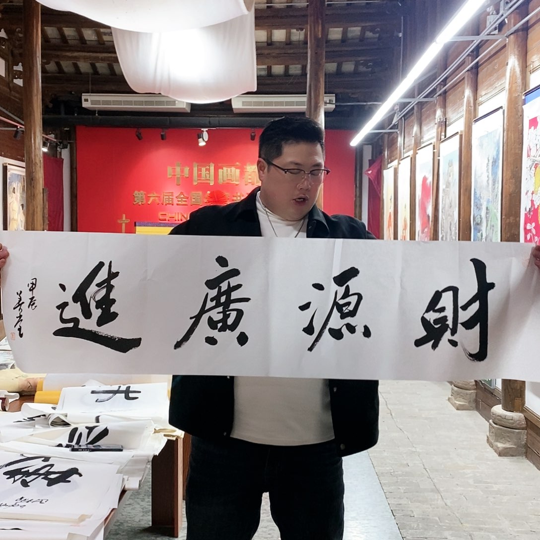 国画国画手绘书法作品